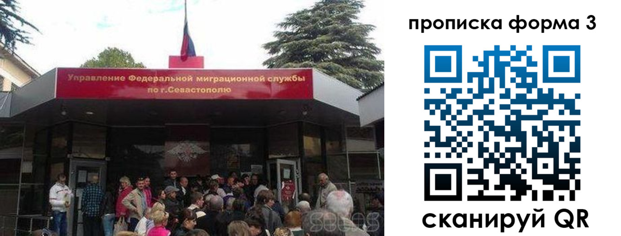 прописка ребенка в Ясногорске
