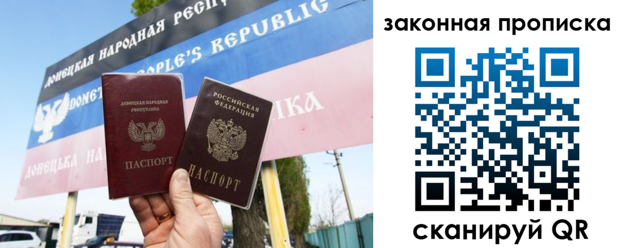 временная регистрация в Ясногорске