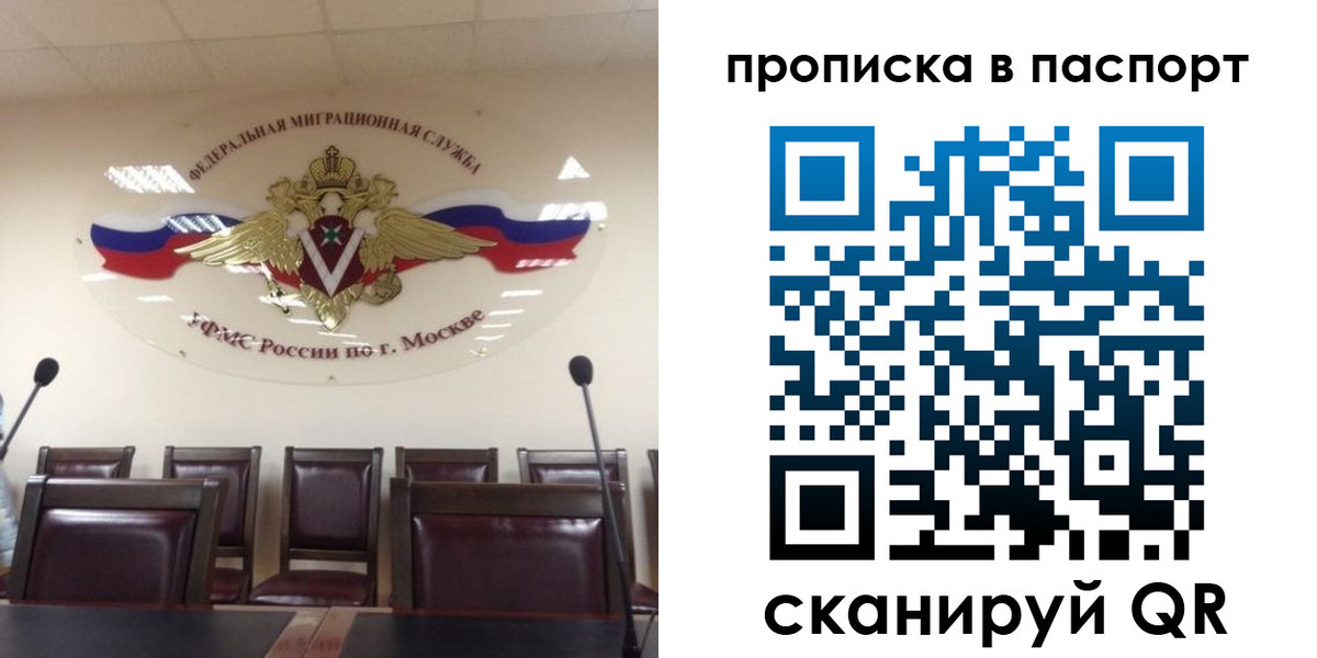 регистрация в Ясногорске