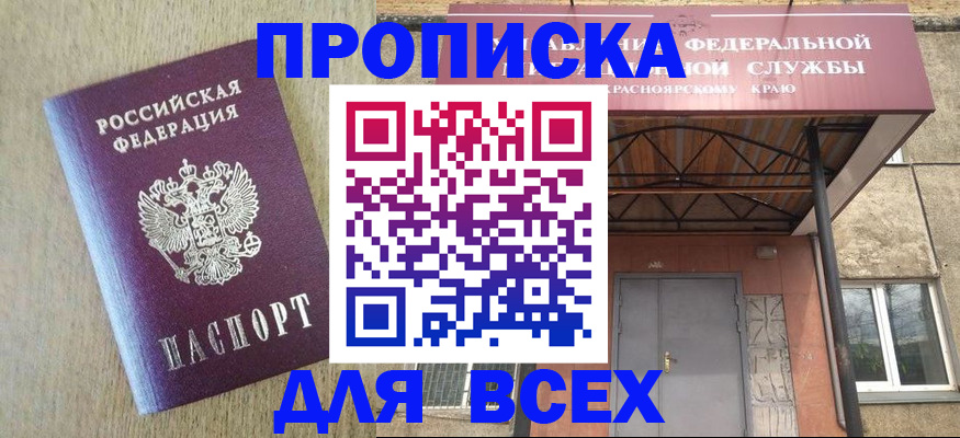 временная регистрация госуслуги в Ясногорске