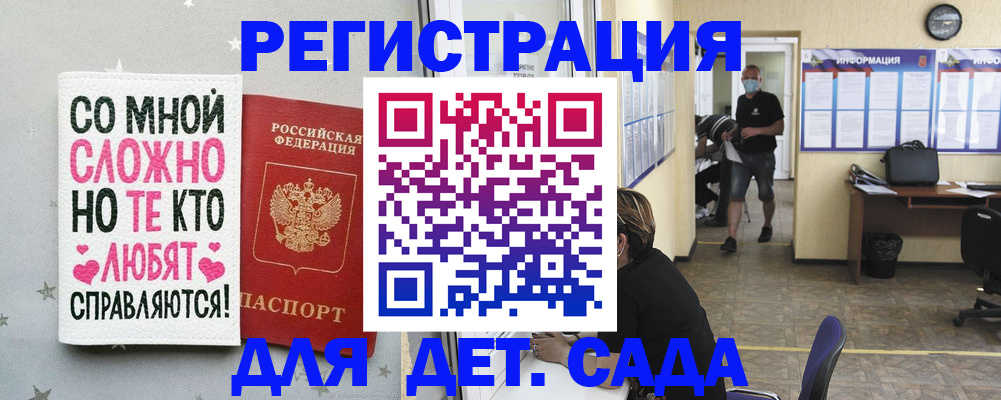 временная регистрация поиск в Ясногорске